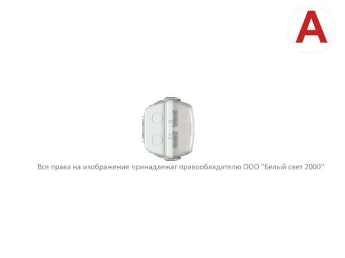 Светильник аварийный BS-ZENIT-10-L1-LED Белый свет a22337 фото 4