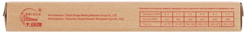 Электроды THJ422 Ф2.5 мм х 300 мм, 2.5 кг (аналог МР-3) | код 81784 | Bridge фото 4