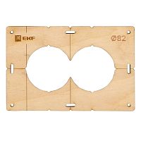 Шаблон для подрозетников c 2 отв, диам, 82 мм Expert | код sh-d82-2 | EKF