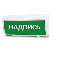 Табло Молния 12В ГРАНД Не входи (Молния 12В ГРАНД Не входи) | код 000683 | Арсенал