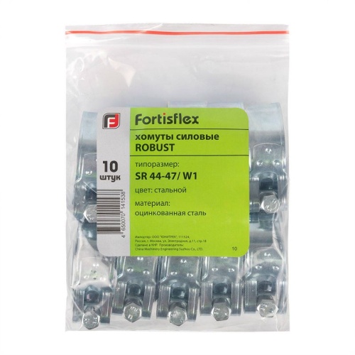 Хомут силовой SR 17-19/W1 ROBUST | код 69032 | КВТ фото 3