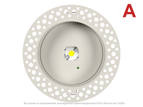Светильник аварийный BS-RADAR-81-L1-INEXI2 White Белый свет a23635 фото 9