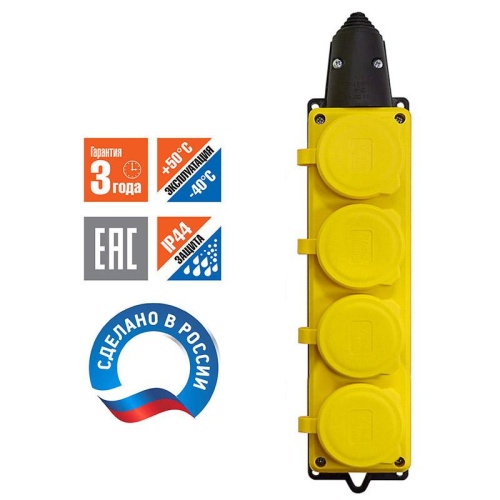 Колодка 4-х местная однофазная с заглушками КОМПАКТ каучук желтый | код 3084 | Universal фото 3