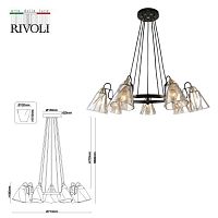 Люстра Cathy 5106-307 7 х Е14 40 Вт лофт - кантри | код Б0055516 | Rivoli