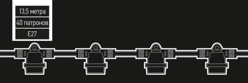 Гирлянда уличная "Белт-лайт" PBL-S40/L12+1.5 Black E27 IP65 12м 40ламп 1.5м шнур соедин. в линию max750Вт (лампы не в компл.; возможно использов. с фитолампами в теплице) Pro JazzWay 5040564A фото 7 Гирлянда уличная "Белт-лайт" PBL-S40/L12+1.5 Black E27 IP65 12м 40ламп 1.5м шнур соедин. в линию max750Вт (лампы не в компл.; возможно использов. с фитолампами в теплице) Pro JazzWay 5040564A фото 7