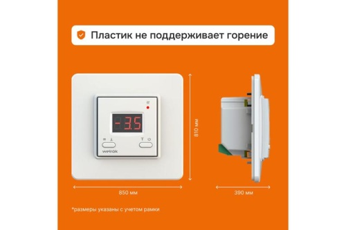 Терморегулятор для систем антиобледенения и снеготаяния kt Welrok 4660251140151 фото 8