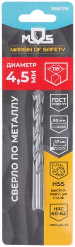 Сверло по металлу HSS в блистере, угол заточки 118град, 4,5X80 мм (1 шт.) | код 35511М | FIT фото 3