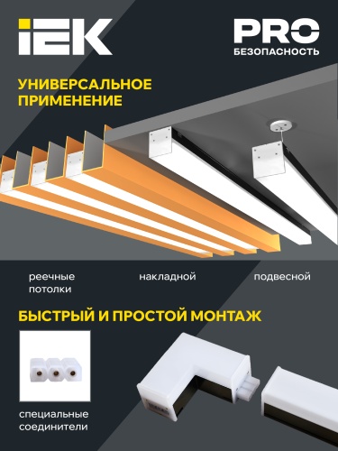 Светильник LED T-образн. 1010 10Вт 6500К 117х180мм бел. IEK | код LT-LDCK-T-1010-10-65-K01 | IEK фото 2