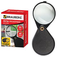 Лупа просмотровая BRAUBERG, складная, диаметр 50 мм, увеличение 6-кратное, 451798 | код 451798 | BRAUBERG