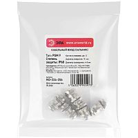 Ввод кабельный сальник NO-224-256 латунный PGM 9 (d отв.15 мм / d провод.4-8 мм) IP68 (упаковка 5 штук) | код Б0065206 | ЭРА