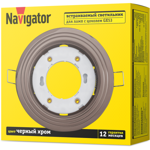 Светильник 93 041 NGX-R6-005-GX53 2 круга черн. хром. Navigator 93041 фото 3