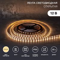 Лента светодиодная 12В, SMD2835, 4,8Вт/м, 60 LED/м, 2700К, 8мм, 20м, для БП с клеммами, IP20 LAMPER | код 141-2012 | LAMPER