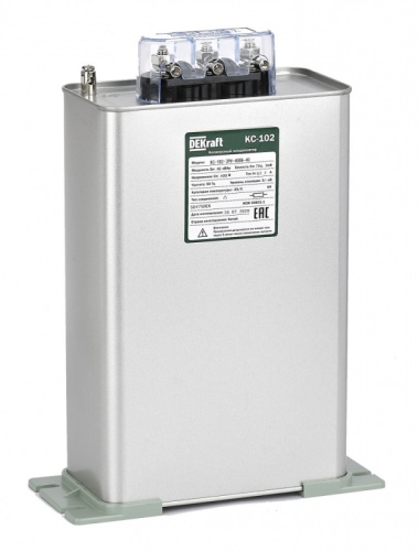 Косинусный конденсатор трехфазный 525В, 40кВАр серии КС-102 DEKraft | код 50491DEK | DEKraft