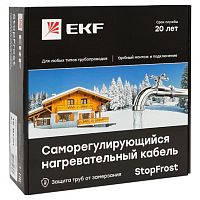 Саморегулирующийся нагревательный кабель 15 Вт/м для обогрева трубопроводов StopFrost Inside 2 м | код SFI-15-2 | EKF