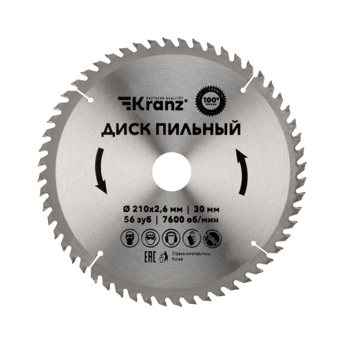 Диск пильный 210 мм х 56 зуб х 30 мм Kranz | код KR-92-0123 | KRANZ