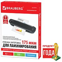 Пленки-заготовки для ламинирования БОЛЬШОГО ФОРМАТА, А3, КОМПЛЕКТ 100 шт., 175 мкм, BRAUBERG | код 531778 | BRAUBERG
