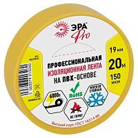 Изолента ПВХ 19ммх20м PRO150YEL ПВХ 150мкм проф. желт. Эра Б0057289
