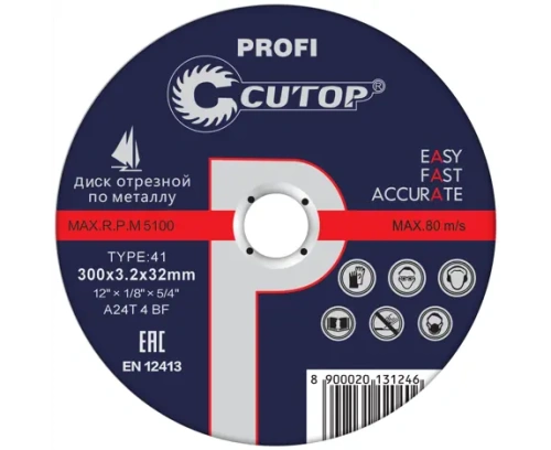Профессиональный диск отрезной по металлу Т41-300 х 3.2 х 32 мм, Cutop Profi | код 39993т | CUTOP