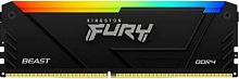Память DDR4 8GB 3600MHz Kingston KF436C17BB2A/8 Fury Beast RGB RTL Gaming PC4-28800 CL17 DIMM 288-pin 1.35В single rank с радиатором Ret | код 2001651 | Kingston