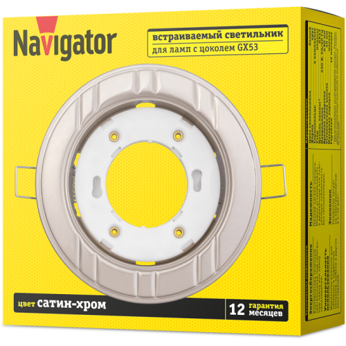 Светильник 93 047 NGX-R7-004-GX53 6 полос сатин/хром.Navigator 93047 фото 3