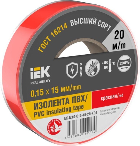 Изолента 0,15х15мм красная 20м | код EX-IZ10-C15-15-20-K04 | IEK