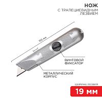 Нож с трапециевидным выдвижным лезвием REXANT, винтовой фиксатор лезвия | код 12-4908 | REXANT