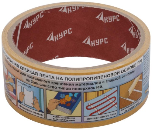 Лента-скотч клейкая двусторонняя 38ммх5м КУРС 11802 фото 3