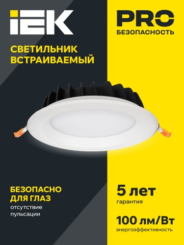 Светильник светодиодный ДВО 1803 PRO круг 30Вт 4000K IP40 белый | код LDVO0-1803-30-4000-K01 | IEK фото 4