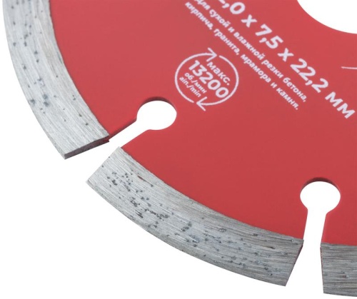 Диск отрезной алмазный сегментный 115х2.0х7.5х22.2мм сухая и влажная резка КУРС 37261 фото 5