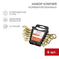 Набор ключей комбинированных REXANT (8, 10, 12, 13, 14, 17 мм), 6 шт., желтый цинк | код 12-5841-2 | REXANT