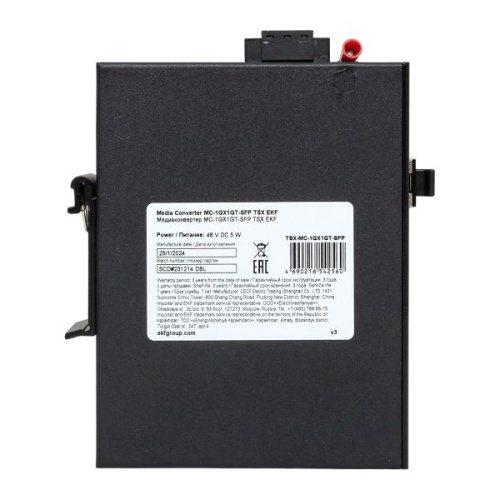 Медиаконвертер 10/100/1000Base-TX в 1000Base-X SFP TSX EKF | код TSX-MC-1GX1GT-SFP | EKF фото 5