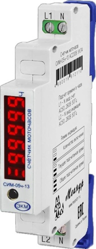 Счетчик моточасов СИМ-05ч-13 AC230В УХЛ4 Меандр A8302-19912110