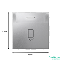 ARTGALLERY ВЫКЛЮЧАТЕЛЬ карточный 10А, без задержки времени, быстр.клемм., АЛЮМИНИЙ | код GAL000314S | Systeme Electric