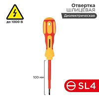 Отвертка "Электрика" SL4 100мм | Код. 12-4712 | Rexant