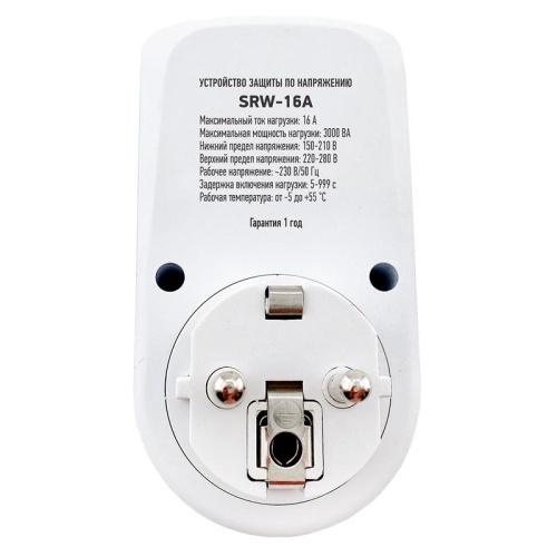 Устройство защиты по напряжению | код SRW-16A | RUCELF фото 3