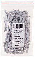 Дюбель распорный 5х25 (100шт) | код. 23831-0 | FIT