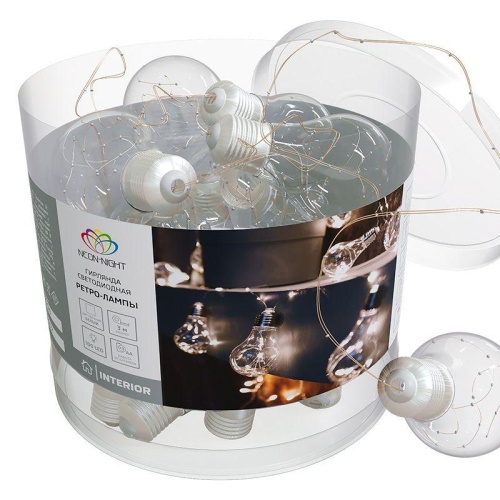 Гирлянда светодиодная ретро-лампы 3 м, белое свечение, батарейки 3хАА | код 303-095 | Neon-Night