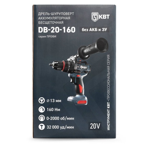 Дрель-шуруповерт ударная DB-20-160 (без АКБ и заряд. устр.) КВТ 104539 фото 9 Дрель-шуруповерт ударная DB-20-160 (без АКБ и заряд. устр.) КВТ 104539 фото 9