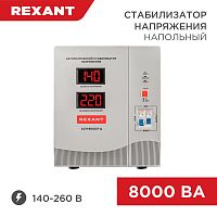 Стабилизатор напряжения AСН-8 000/1-Ц REXANT | код 11-5006 | REXANT
