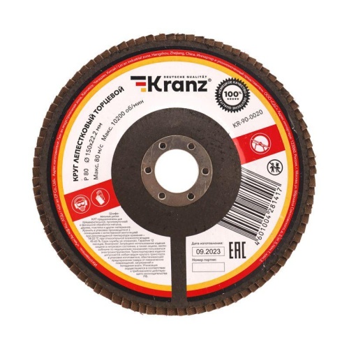Круг лепестковый торцевой P80 150х22.2мм Kranz KR-90-0020 Круг лепестковый торцевой P80 150х22.2мм Kranz KR-90-0020