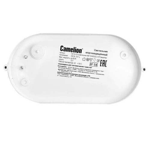 Светильник 1401S C01 NEW НБП 04-60-002 УХЛ1 "Решетка" 60Вт 130град.C овал бел. Camelion 13656 фото 4