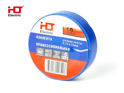 Изолента ПВХ 0.13x15мм 10M (уп./10 шт) синяя HLT | код 084-16-054| HLT