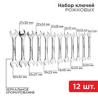 Набор ключей рожковых 6-32 мм 12 предметов CrV, зеркальное хромирование Rexant | код 12-5845 | REXANT