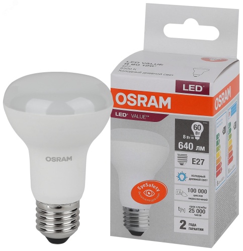 Лампа светодиодная LED 8 Вт E27 6500К 640Лм гриб 220 В (замена 60Вт) OSRAM | код 4058075581944 | LEDVANCE