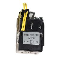 Расцепитель независимый SOR-R 380…440VAC T125-T160 | код 357131 | КЭАЗ