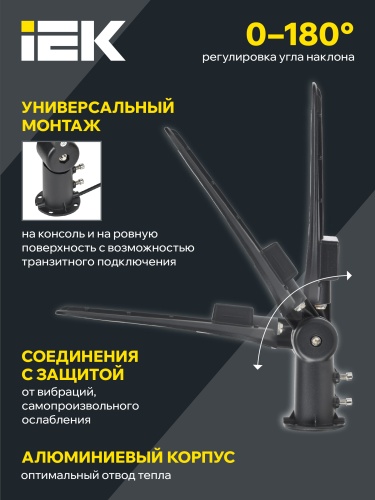 Светильник светодиодный PRO ДКУ 1014-100Ш 5000К IP65 | код LT-DKU1-1014-100-50-K02 | IEK фото 6