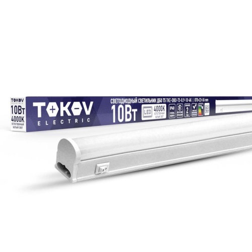 Светильник светодиодный ДБО Т5 10Вт 4К IP40 | код TKE-DBO-T5-0.9-10-4K | TOKOV ELECTRIC