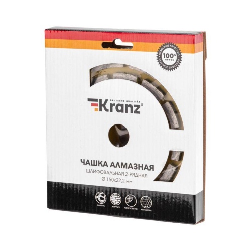 Чашка алмазная шлифовальная, двухрядная, 150х22,2мм | код KR-90-0252 | REXANT фото 4