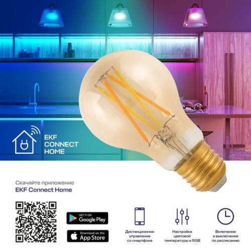 Умная филаментная лампа Connect E27 Wi-Fi | код slwf-e27-fil | EKF фото 3 Умная филаментная лампа Connect E27 Wi-Fi | код slwf-e27-fil | EKF фото 3