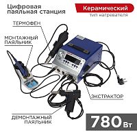 Паяльная станция (паяльник + фен + демонт. паяльник), модель R048K, цифровая, 200-480°C, LED дисплей REXANT | код 12-0736 | REXANT